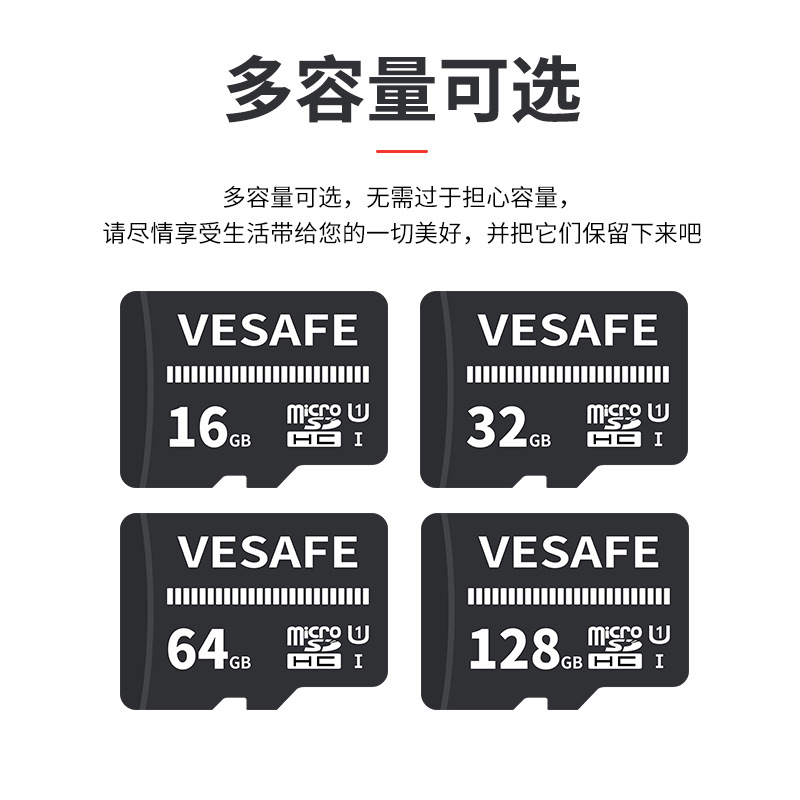 Mayorista 128G tarjeta de memoria 32GTF tarjeta 16G teléfono 64G tarjeta de memoria de monitoreo de cámara solar
