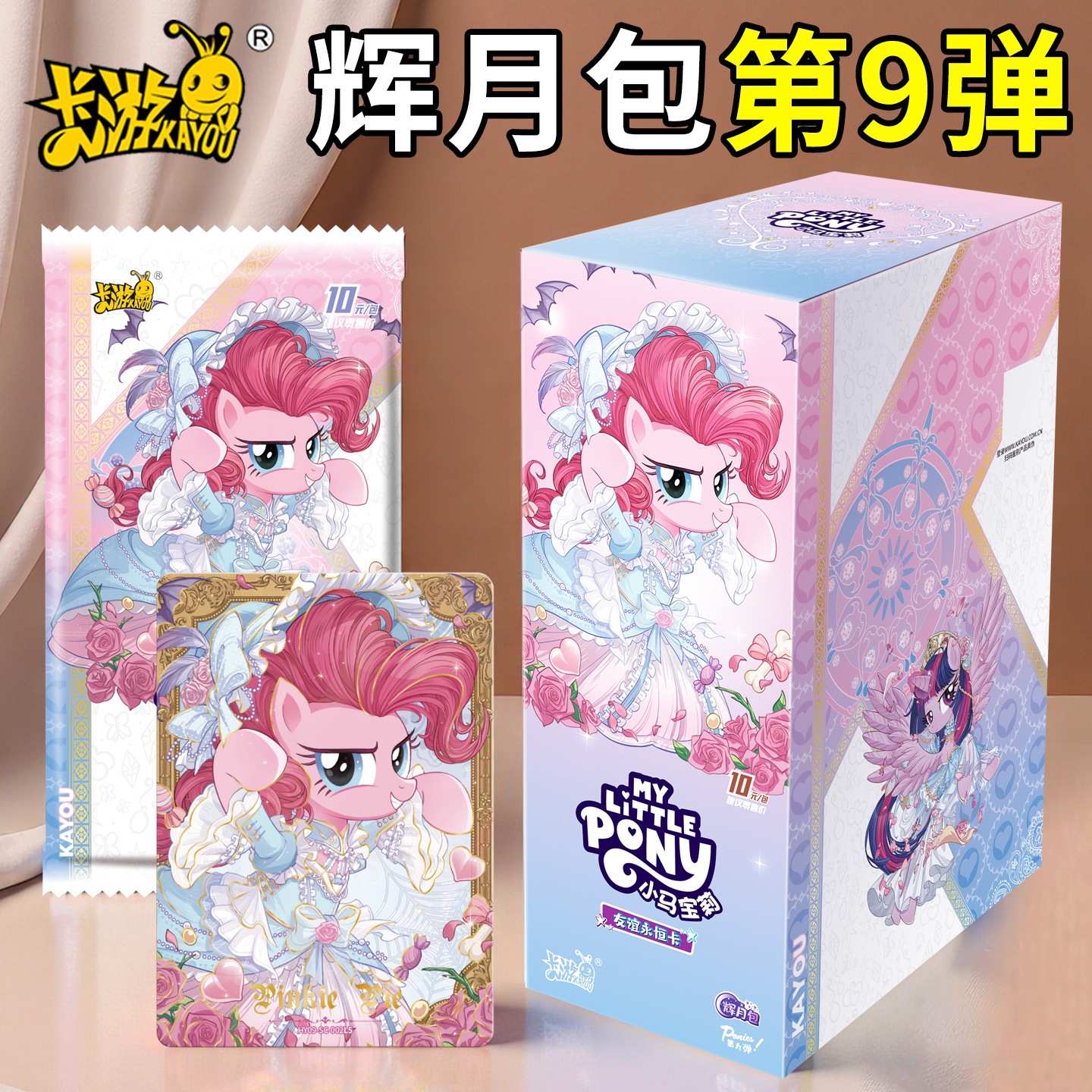 Official Card Game Pony Cards: Friendship Forever Card Pack No. 9 Sc Collection Cards Full Box 9Th Generation Cards