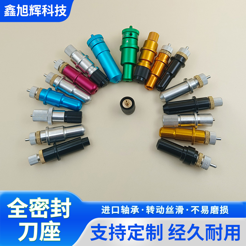 刻字机刀座免弹簧款 绘图笔座金色银色款大小图刻字机刀架不穿底