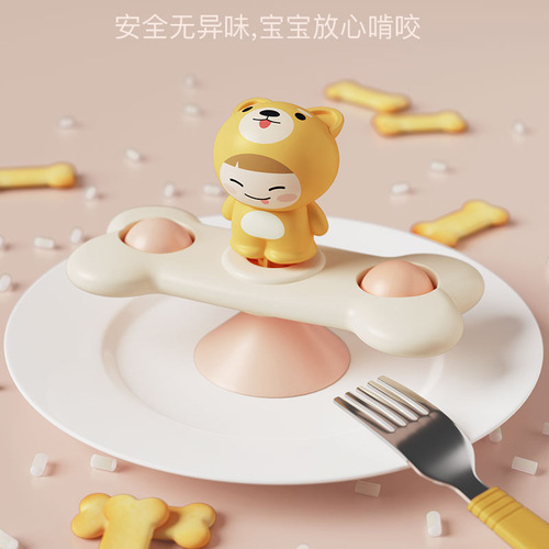 Children's suction cup toy can bite teething finger spinning rattle baby bath toy bathroom gyroscope toy 