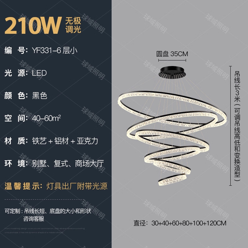 意式水晶客厅吊灯现代创意复式楼层别墅客厅水晶灯轻奢时尚酒店灯|undefined
