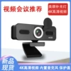 C360-4K