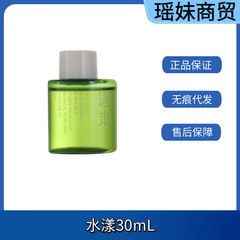 本物の Zhuben Qinghuan ウォータリー フェイシャル クレンジング オイル クレンジング ポータブル トラベル サイズ 30 ミリリットル新旧バージョンランダム配布
