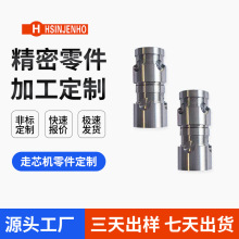 ���ӹ�܇㊏ͺ�/���ęC ���P� �X�Ͻ��X����𔵿�܇��cnc�ӹ�