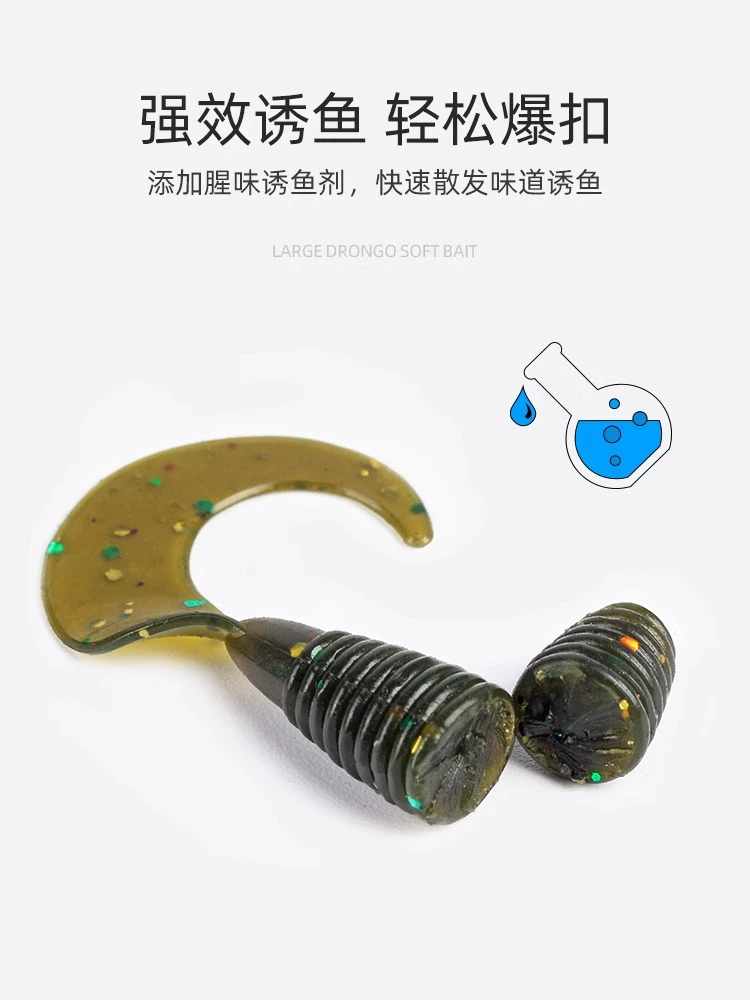 Luya приманка новая катящаяся мягкая приманка корни рыбалка мини‑мягкая червеобразная головка свинцовая