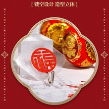 喜庆国风挂钩红色福字挂钩强力粘胶中国结免打孔粘钩无痕墙壁挂钩