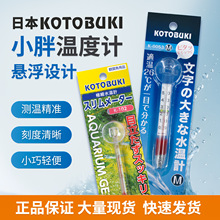 ձkotobukiƯˮӋˮ匣~לضӋ߾Сˮ؜yӋ