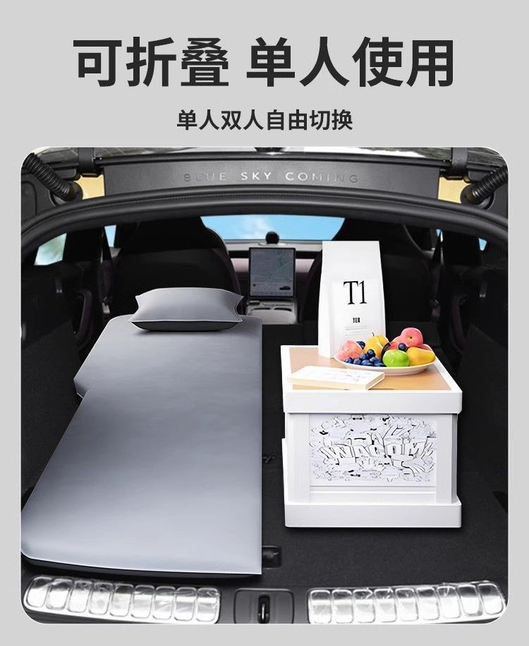 Nio Et5T Inflatable Mattress Car Trunk Air Bed Suv Camping Sleeping Pad Long-Distance Travel Sleeping Artifact