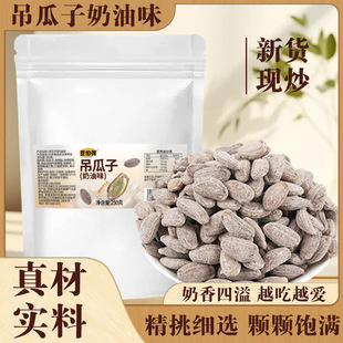 �����Ӵ��b���w����؛����ԭζ���V�ѹ��ӳ�؛�Թ����eС��ʳ250g