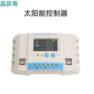 �羳�Ԅ��R�e12v/24vͨ�Ñ�������l늳��ϵ�ypwm̫��ܿ�����