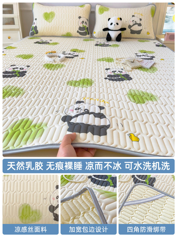 新款乳胶凉席三件套夏季冰丝床单人可机洗空调软席子夏天床垫|undefined