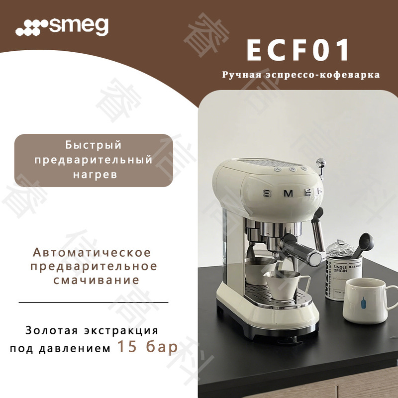 Smeg Ecf01 Espresso Machine