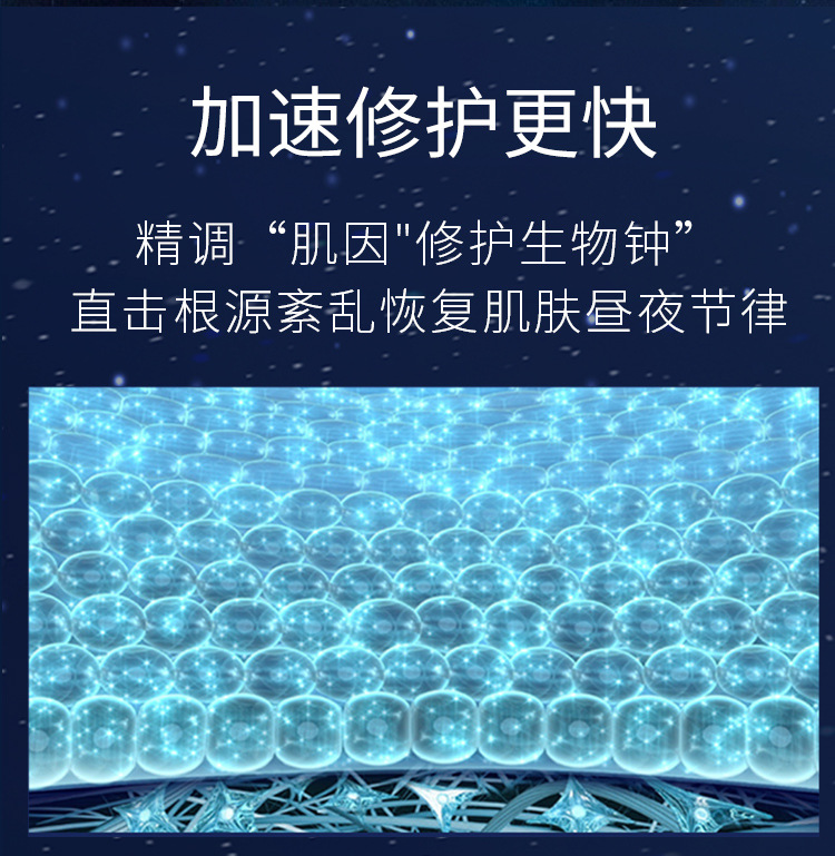 小棕瓶青春赋活六件套修改_05