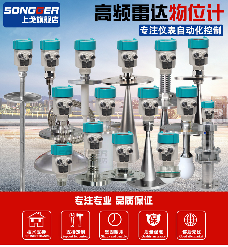 高频雷达详情_01.jpg