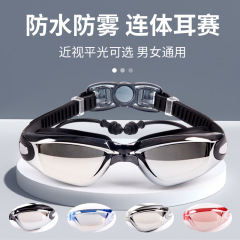 水泳鏡卸売り防水防霧ハイビジョン平光近視成人水泳眼鏡大枠水泳用品水泳鏡