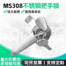 MS308-3���P��ֱ��i304�����i ����늙�������ˮ���֙��i308-2