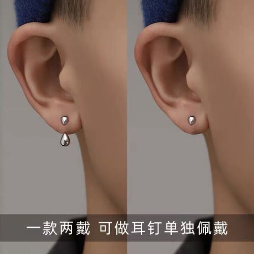 Stud earrings for men trendy niche personality men's earrings ins personality men's single water drop back-hanging boys' earrings