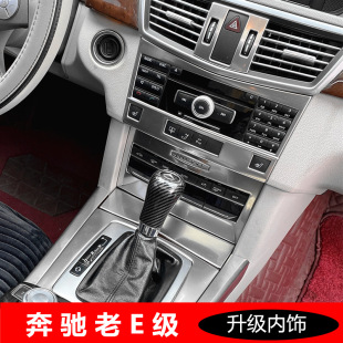 ���Y10-11����e�����b e200l e260l �п������ W212���I�N�b�
