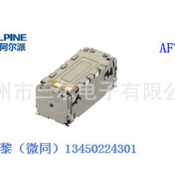 ALPS振动传感器AFT14通过振动真实再现丰富的感触9*10型车载手感