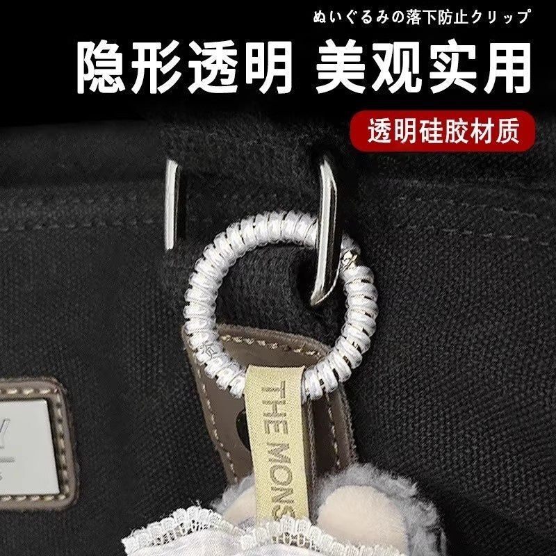人形落下防止バックル、人形シリコンストラップキーホルダー、落下防止保護リング、透明巻き取り固定、紛失防止バックル|undefined