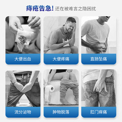 Kawai Hongyan Zhikang Xuejie Antibacterial Gel 20g Anal Itching Discomfort Herbal Antibacterial Milk Hemorrhoid Cream Wholesale