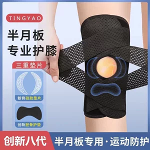 平阳上头体育护具厂(个体工商户)