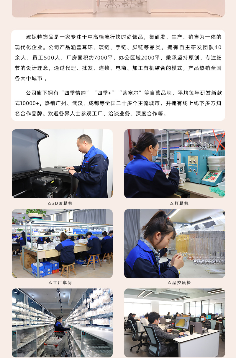 详情底部模板_03