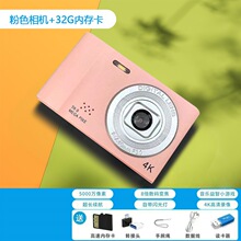�����p�z���accd���CУ�@�͹ŌW�������C�S�펧���T����Ƭ�CD04