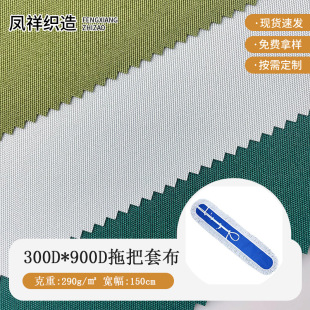 ��]ţ��б�y���Ӻ����300*900�ϰ��ב����b�䱳������PU�T��