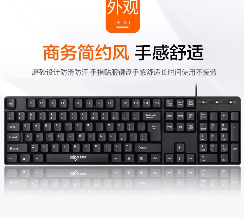 愛国的な WQ9520 デスクトップペンコンピュータ USB 有線マウスキーボードセットビジネスホームキーボードとマウスに適しています|undefined