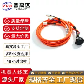 连接器;电子线;电脑线材