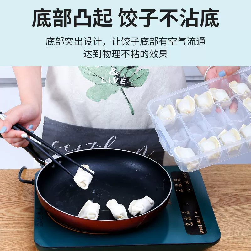 Dumplings box Kitchen small refrigerator fresh -keeping box multi -layer quick -frozen dumplings storage box household pallet egg box dumpling box