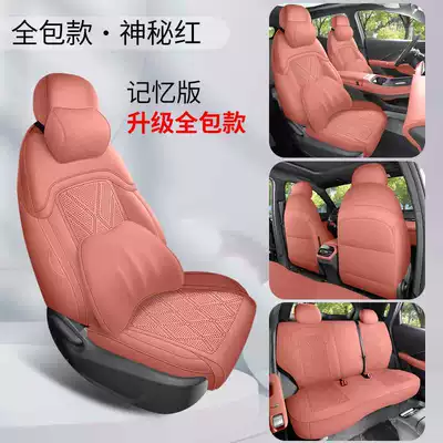 models of car seat cushions, Modelə uyğun (Original) oturacaq örtükləri - mysterious-red-memory-foam-version360-full-coverage-note-the-model-year