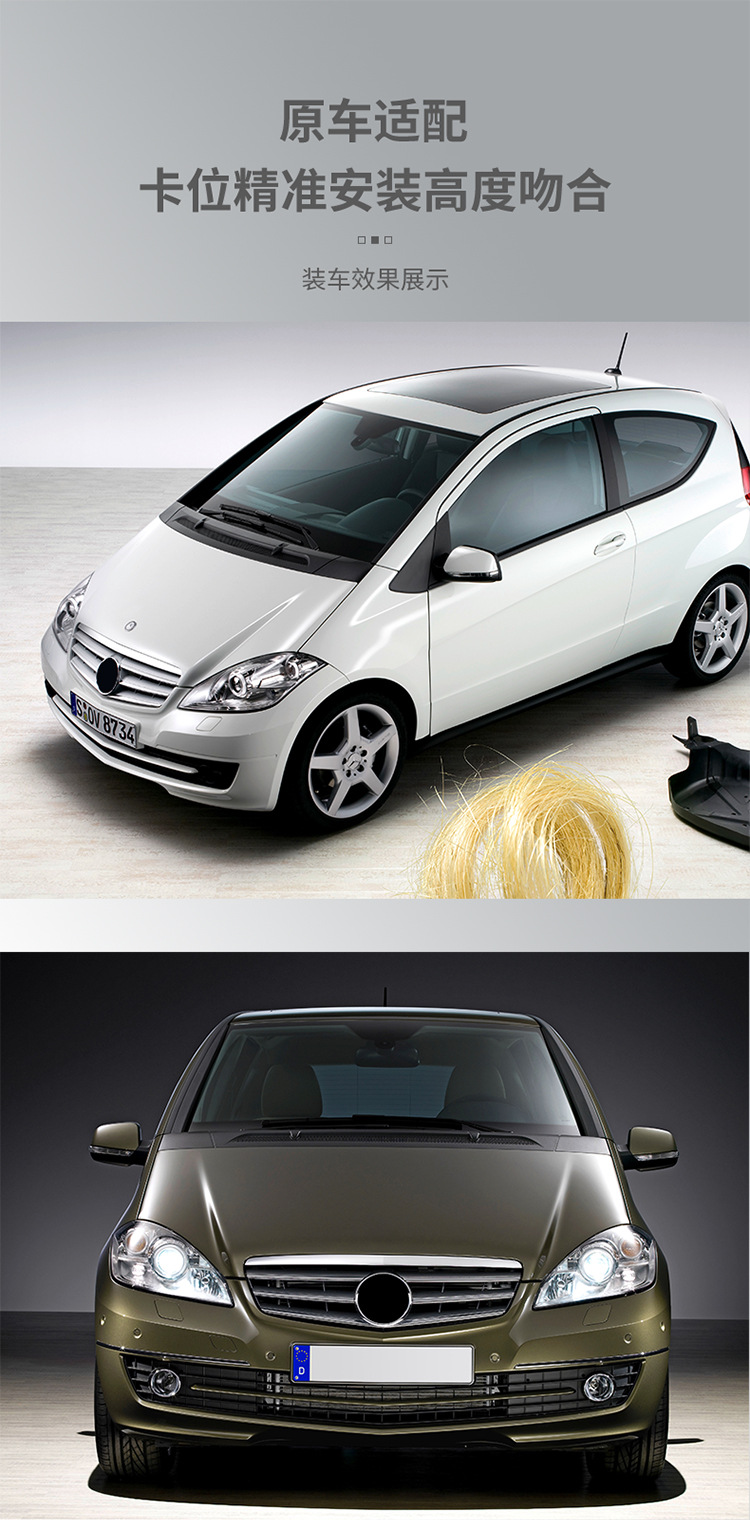 Applicable to Mercedes-Benz A- class W169B W245 old grille cover air outlet 1698360018 1698300075