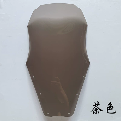 Suitable for 96/01 Yamaha Motorcycle front windshield - brown