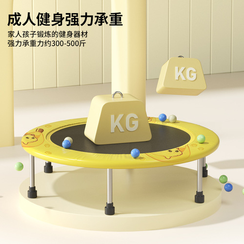 Adult Fitness Trampoline Home Use Children's Indoor Baby Jumping Mat for Kids with Safety Net Family Toy Jumping Trampoline