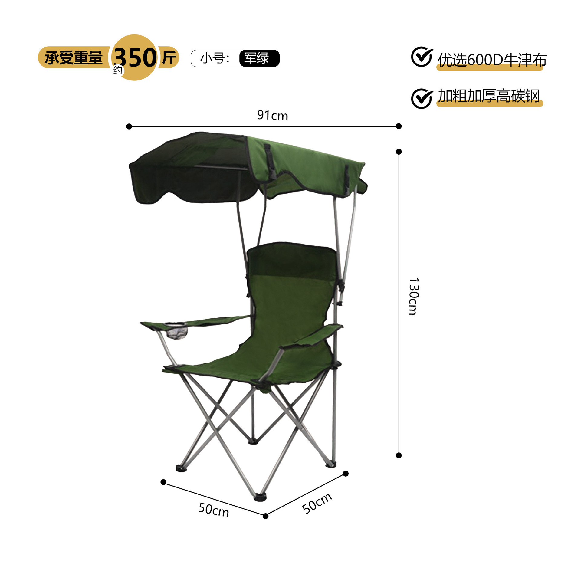 Silla verde militar