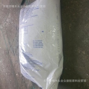 GPPS/singapore Electrical Chemical/gpp Injection Molding High Gloss Food Grade Refrigerator Box Home Appliance Car Parts