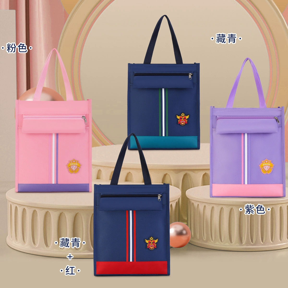 High quality study bag, pack, universal handheld book bag for folders