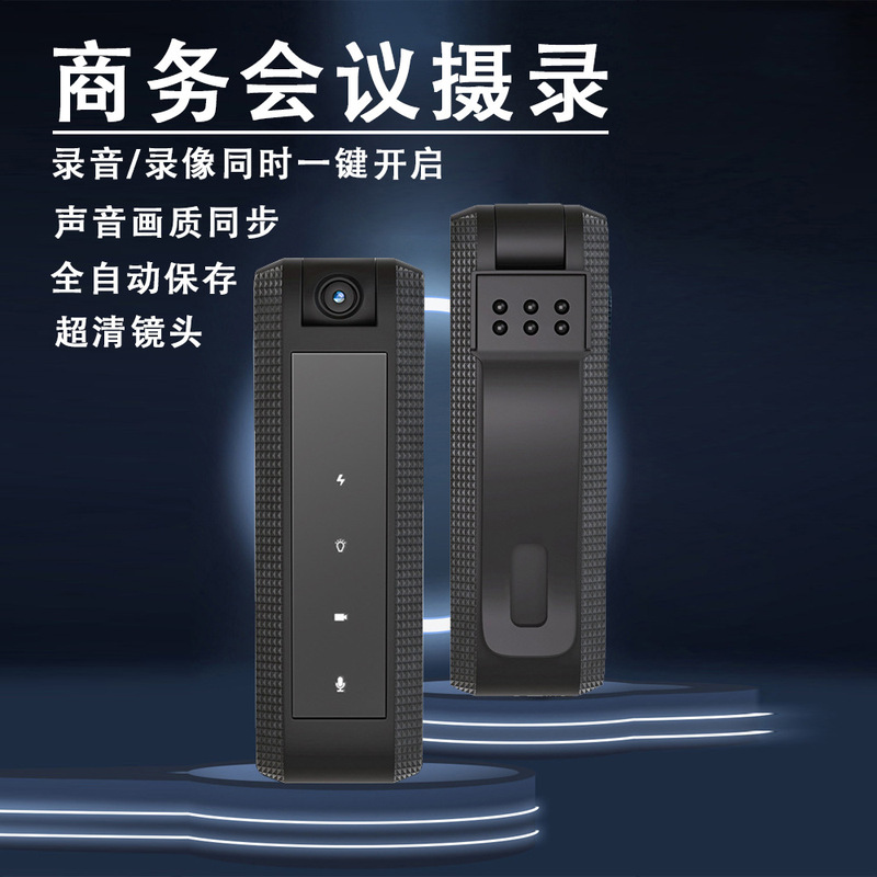 新型法執行記録計ハイビジョンデジタルビデオレコーダー屋外バッククリップ式会議室録音ペンビジネスビデオペン|undefined