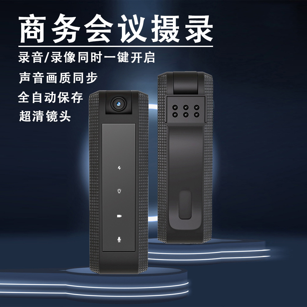 Nueva grabadora de aplicación de la ley, grabadora de video digital HD, grabadora de sala de conferencias con clip trasero para exteriores, lápiz de cámara comercial