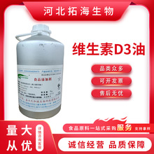 �S����D3��  ʳƷ���I�B������ đ�}������ �ºͳ�Vd3��