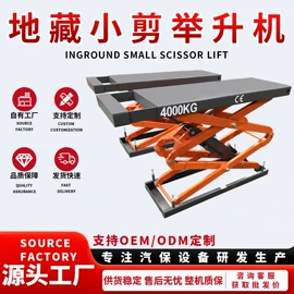 举升机;其他维修设备;其他检测设备