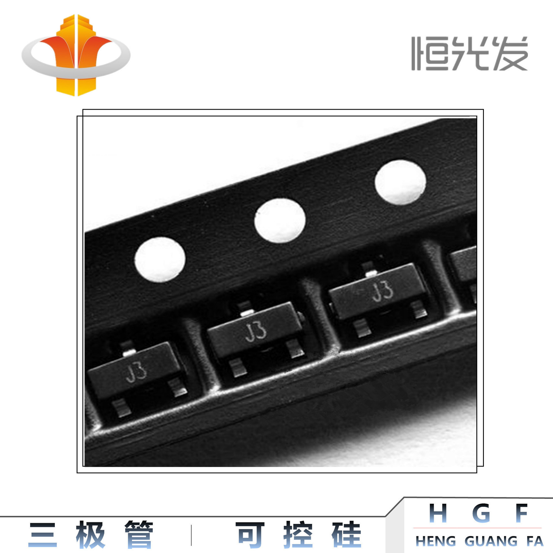 S9013 贴片 J3丝印 三极管SOT-23 全新优势现货 足芯片