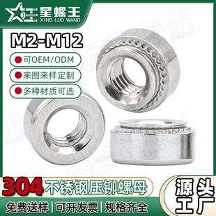 ����304���P䓉��T��ĸ̼䓻��X�۾o��ĸ�{���\������ñM3/M4/M5