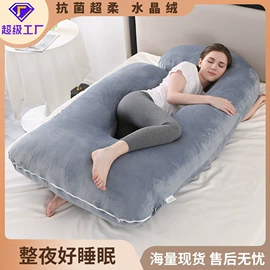 孕妇枕;婴童枕芯;靠垫/抱枕