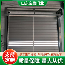 工业涡轮硬质快速门车库厂房仓库自动感应螺旋开启铝合金卷帘门