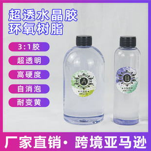 �羳���R�d3:1�h����֬ab�z ��͸����׃�Sˮ�����z DIY���Ҹה[��