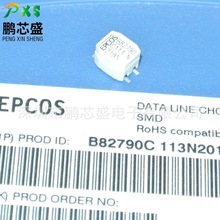B82790C113N201 ԭװ��Ʒ ��ģ����Ȧ/�˲��� 2X11UHs500MA