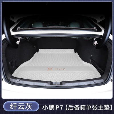 P7i, P7+, full-coverage trunk — Trunk Mat - single-main-mat-fiber-cloud-gray-car-logo-version-xiaopeng-p72025-2026-new-modified-model